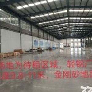 2500平米，11米层高，金钢砂地面，停车方便，带产权，园区