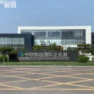 遥墙机场产业园厂房出租