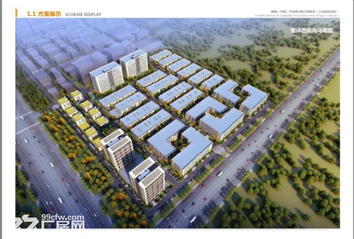 现房出售，仓储、办公、加工都可-图3