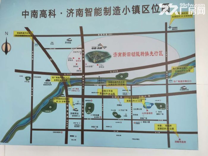 现房出售，仓储、办公、加工都可-图5