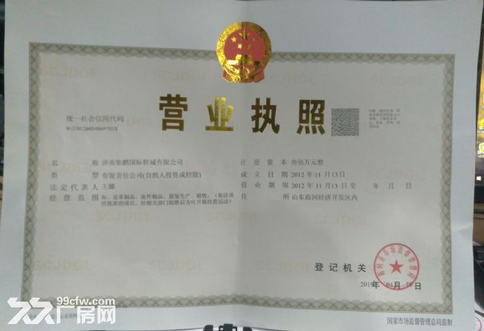 商河经济开发区全新厂房招租