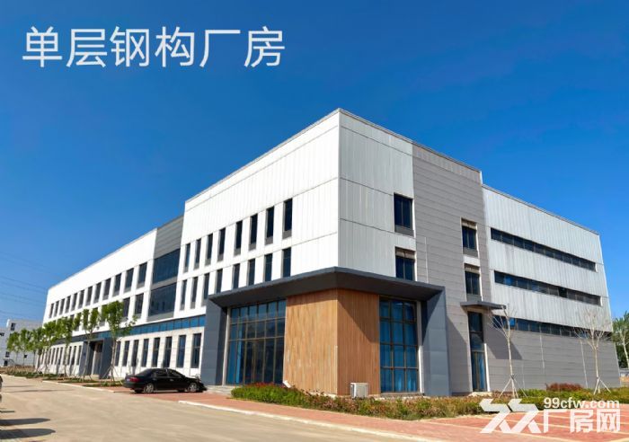 一站式现代化园区出租